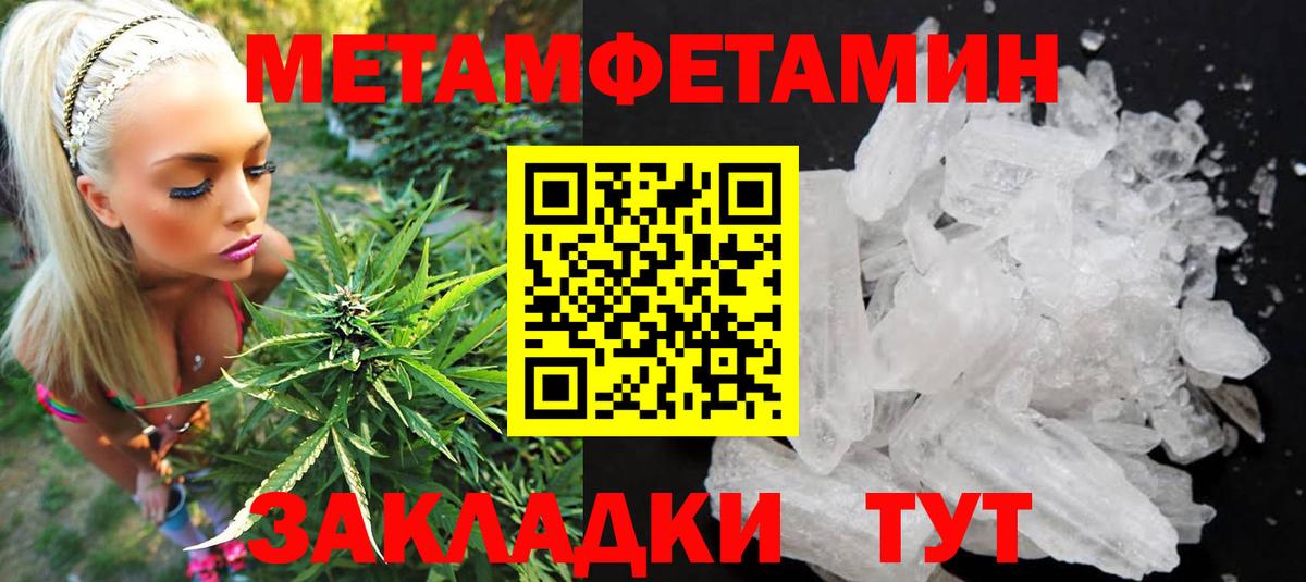 Amphetamine 98%  Вход с VPN  Горно-Алтайск 
