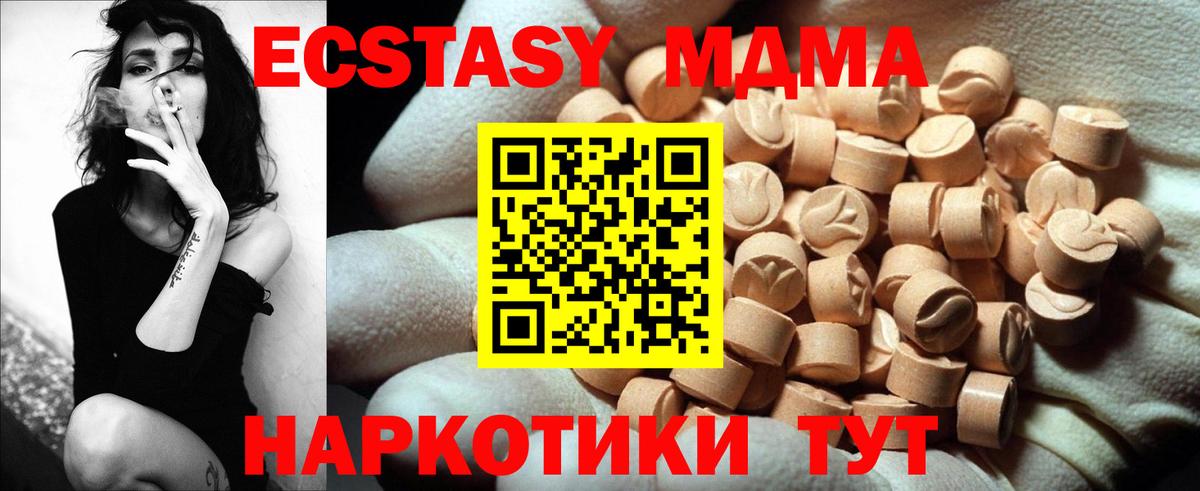shop состав  Экстази 280мг  Горно-Алтайск  Вход с VPN  ЭКСТАЗИ ешки 