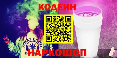метамфетамин Мариинск