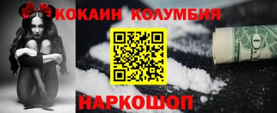 MESCALINE Малгобек