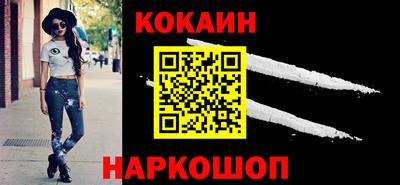 спиды Ливны