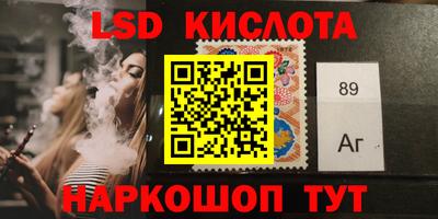 спиды Ливны