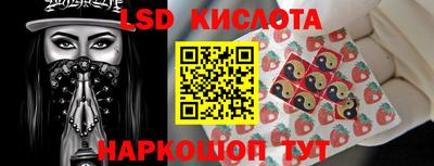 амфетамин Ликино-Дулёво