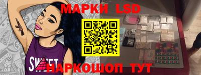 амфетамин Ликино-Дулёво