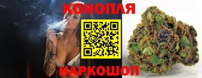метамфетамин Мариинск