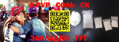 амфетамин Ликино-Дулёво