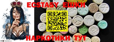 амфетамин Ликино-Дулёво