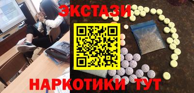 амфетамин Ликино-Дулёво