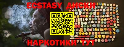 амфетамин Ликино-Дулёво