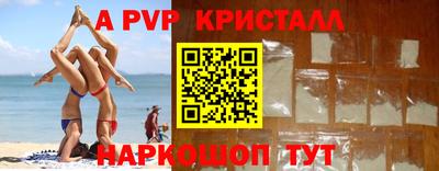 амфетамин Ликино-Дулёво