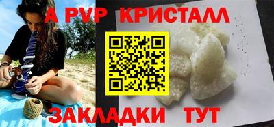 спиды Ливны