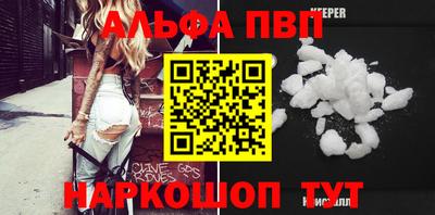амфетамин Ликино-Дулёво