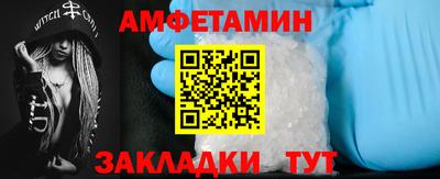 амфетамин Ликино-Дулёво