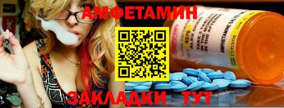 амфетамин Ликино-Дулёво