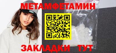 амфетамин Ликино-Дулёво