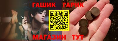 спиды Ливны