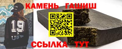 метамфетамин Мариинск