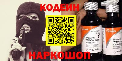 спиды Ливны