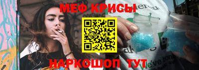 спиды Ливны