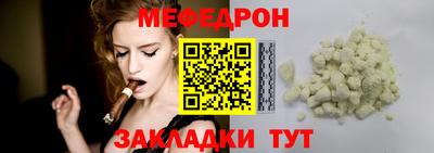 спиды Ливны