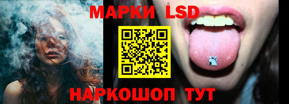 ЛСД экстази ecstasy  Вход с VPN  ЛСД экстази  Горно-Алтайск  LSD-25 экстази кислота 