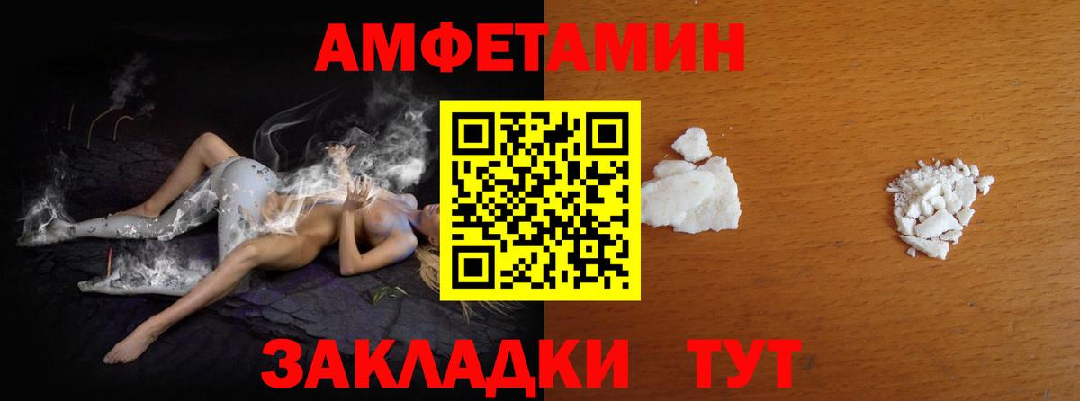 Метамфетамин витя  Вход с VPN  Горно-Алтайск 
