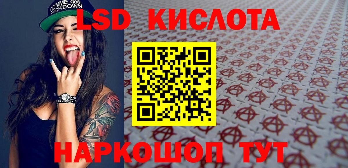 Марки 25I-NBOMe  Вход с VPN  даркнет сайт  Марки NBOMe 1,5мг  Горно-Алтайск 