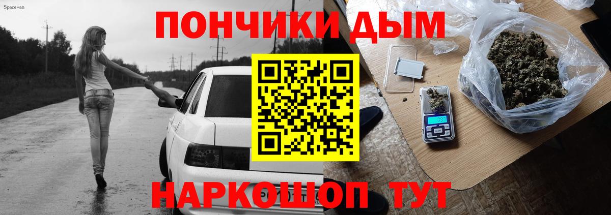 Бошки марихуана Bruce Banner  Шишки марихуана гибрид  Вход с VPN  Марихуана AK-47  Канабис White Widow  Горно-Алтайск 